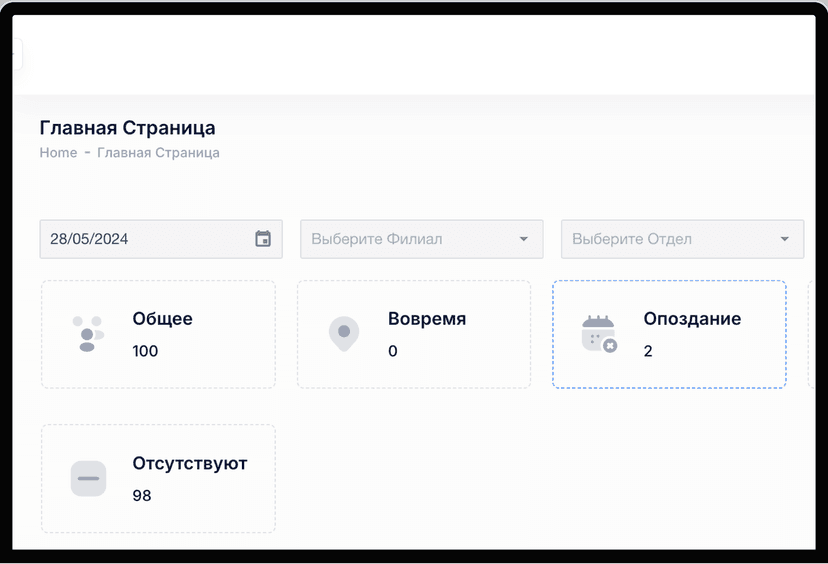ONLYWORK